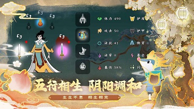 出击吧师兄手机版0