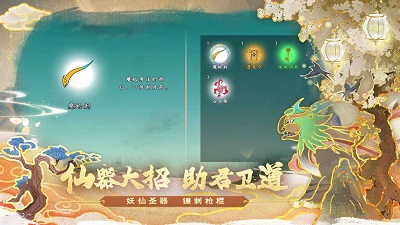 出击吧师兄手机版44644