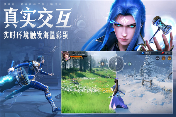 斗罗大陆魂师对决中文版2