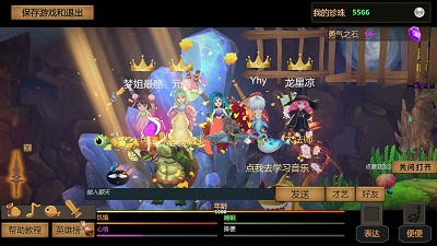 一只鱼正版44560