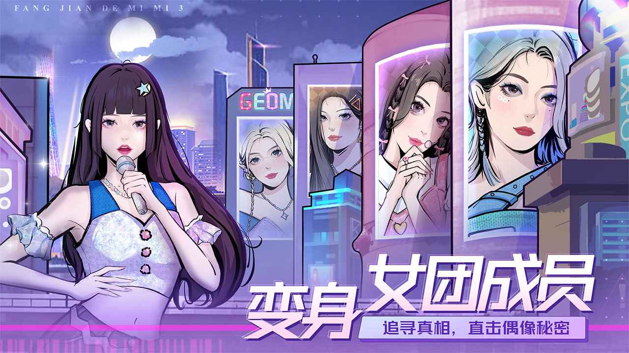 房间的秘密2起点44641