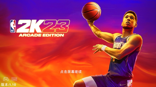 NBA2K系列游戏大全