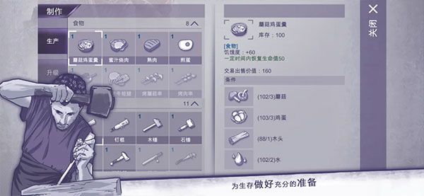 阿瑞斯病毒2最新版0