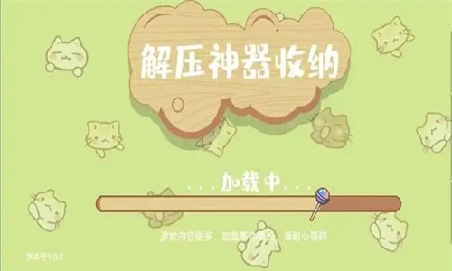 休闲放松游戏合集