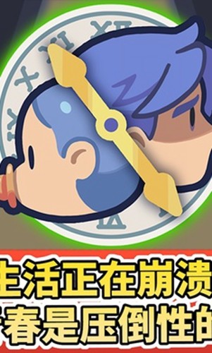人生迷恋故事游戏