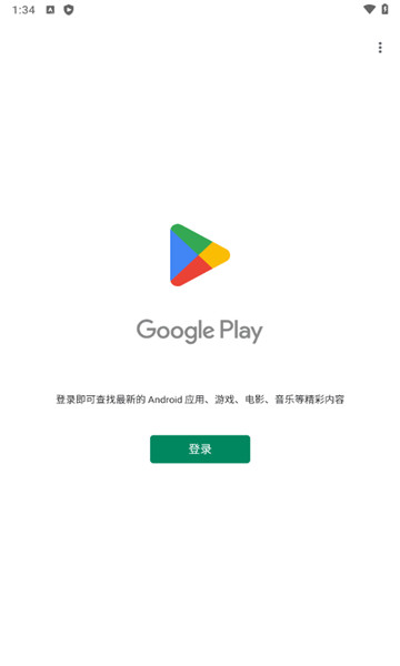 play store google download1