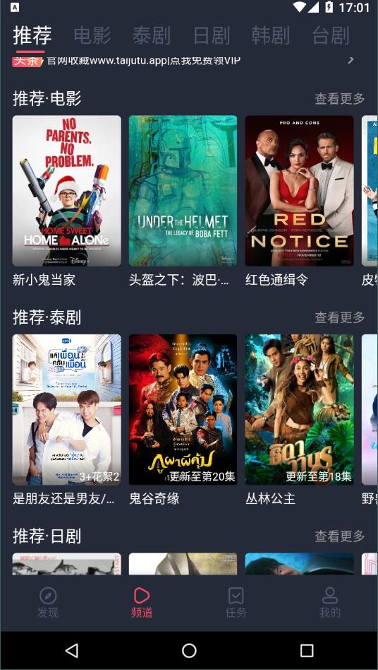 泰剧兔1.5.3.4