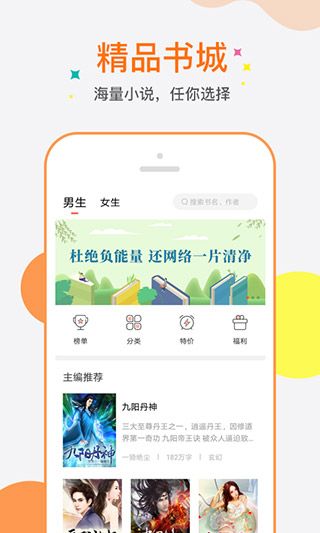奇热小说官方版