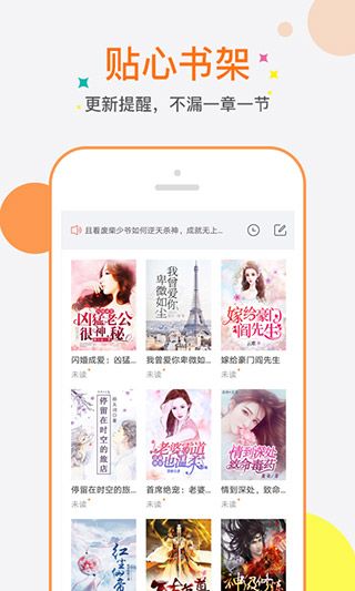 奇热小说官方版2