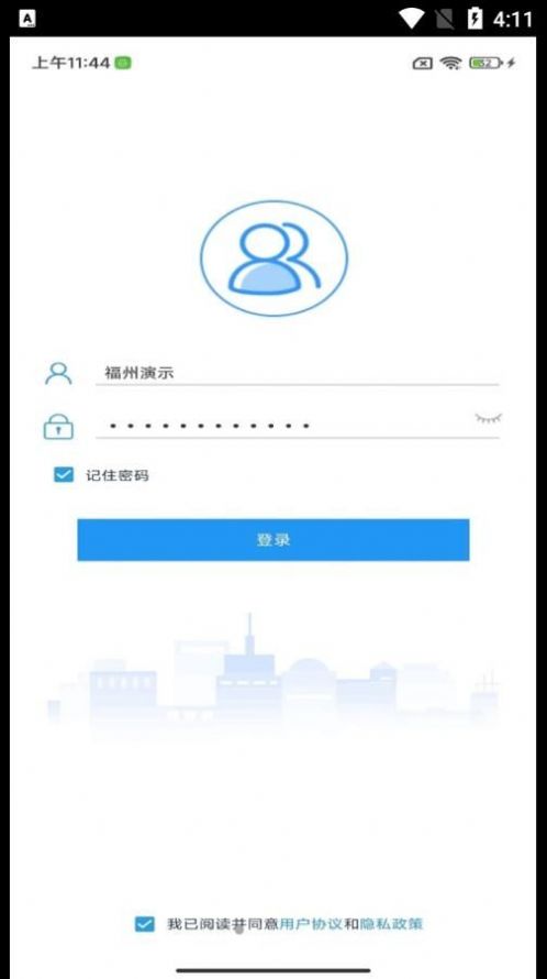 LW云协同app