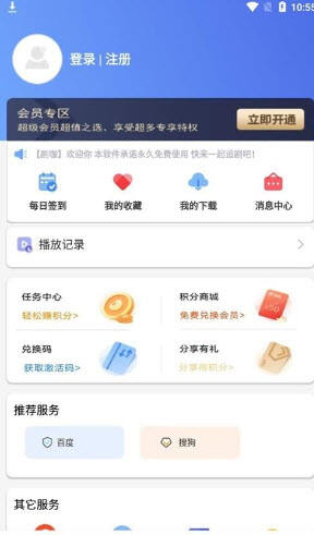 皮特影院最新版截图1