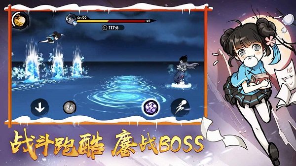 忍者必须死3兑换码