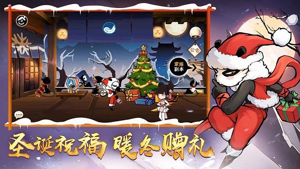 忍者必须死3兑换码