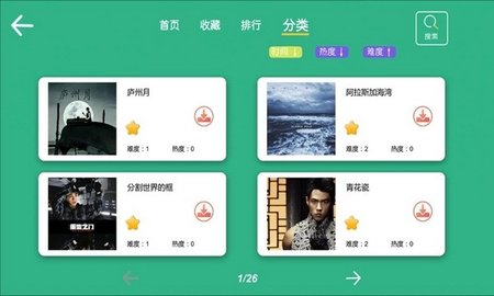 智乐卡林巴APP