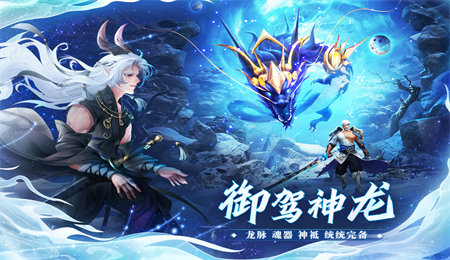 万灵山海之境官网2