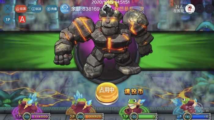 疯狂魔鬼城免费 1.1.0