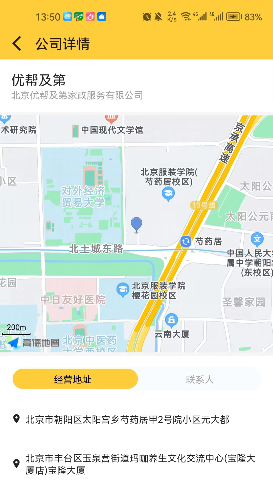 优帮及第v1.0.0
