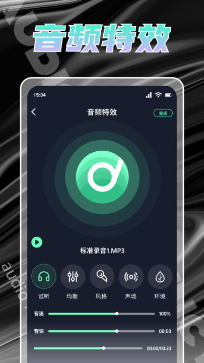 人声提取器v1.1