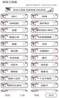 水墨工具箱软件 1.1.0截图