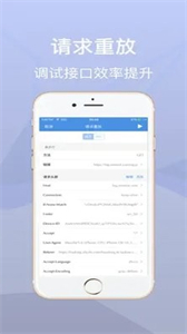 stream抓包工具免费版截图