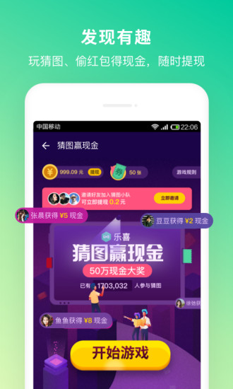 乐喜手游v3.0.23815