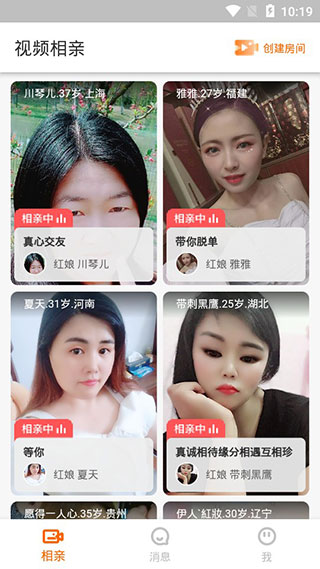 牵媒app