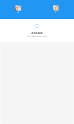 惜婉框架2