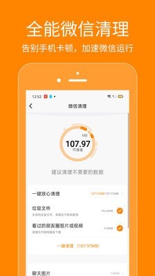 抖商虚拟助手app最新版2