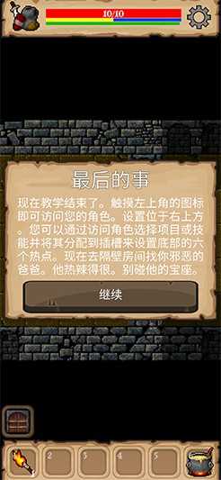 战利品汉化最新版1