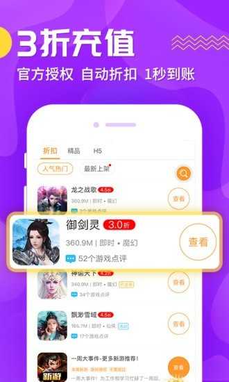 cc助手app