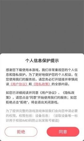 黑暗贪婪者手游最新版截图2