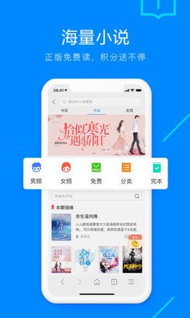 搜狗浏览器极速版安装截图2