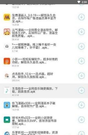 洋葱软件库网截图1