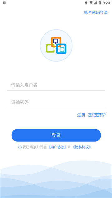 高教在线考研截图1