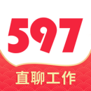 597直聘网