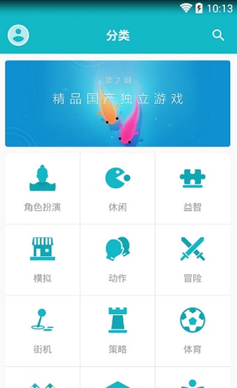 taptap云游戏截图3