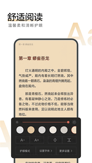 搜狗阅读旧版本截图3