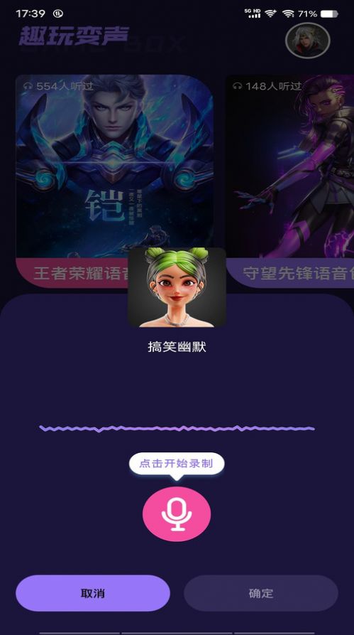 Tap游戏盒中文版