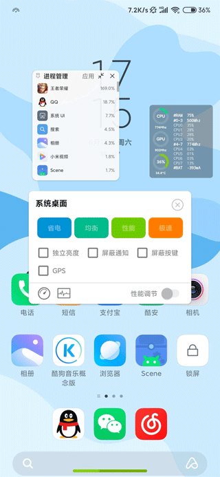 图片转文字拍照翻译截图1