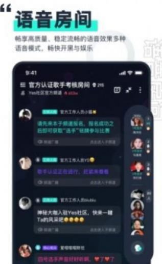 倾城软件库手机版新版截图2