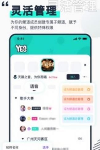 倾城软件库手机版新版截图3