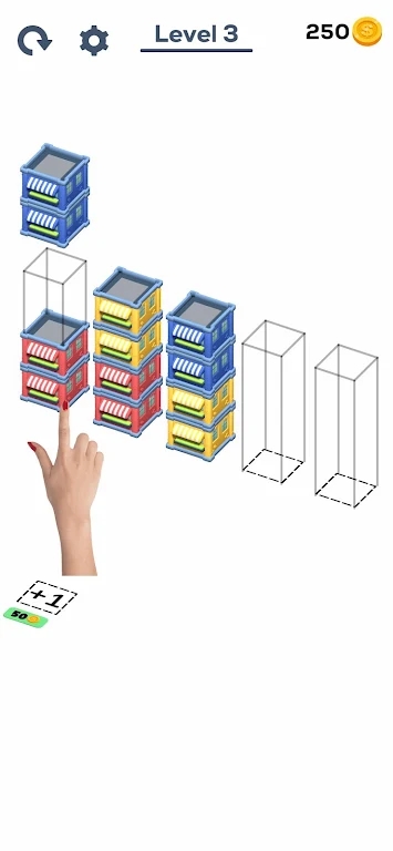 建筑物排序截图1