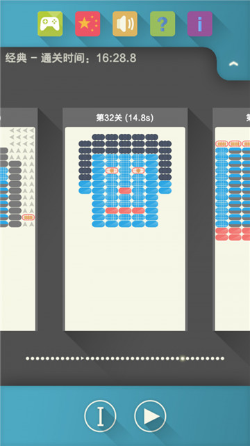 爆裂方块2手机版截图1