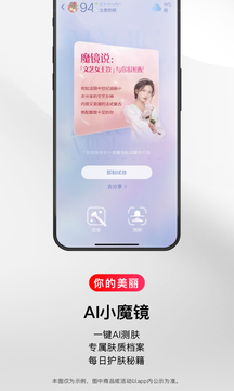 网易考拉海购截图3