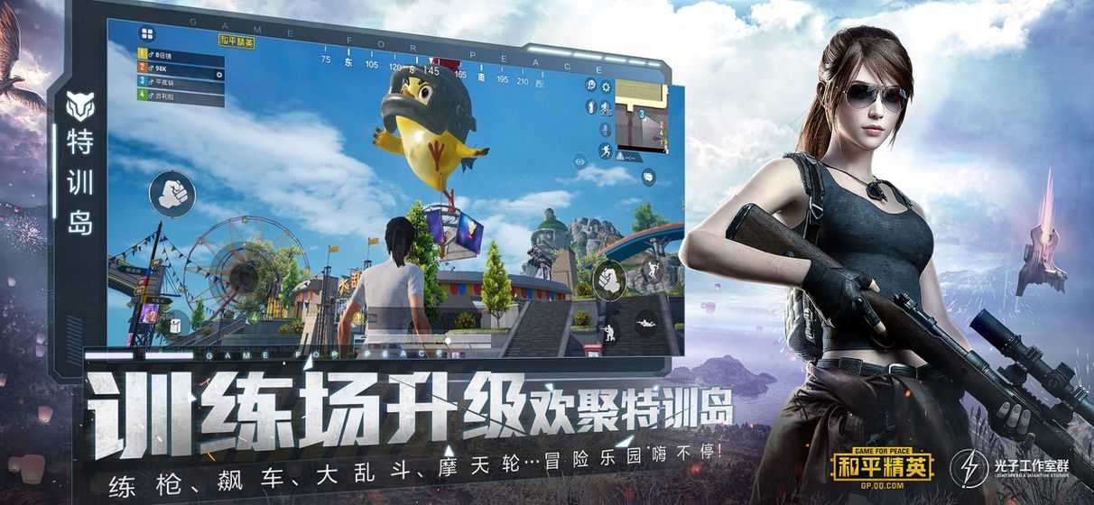 殇痕画质助手v4.0.5完整版截图2