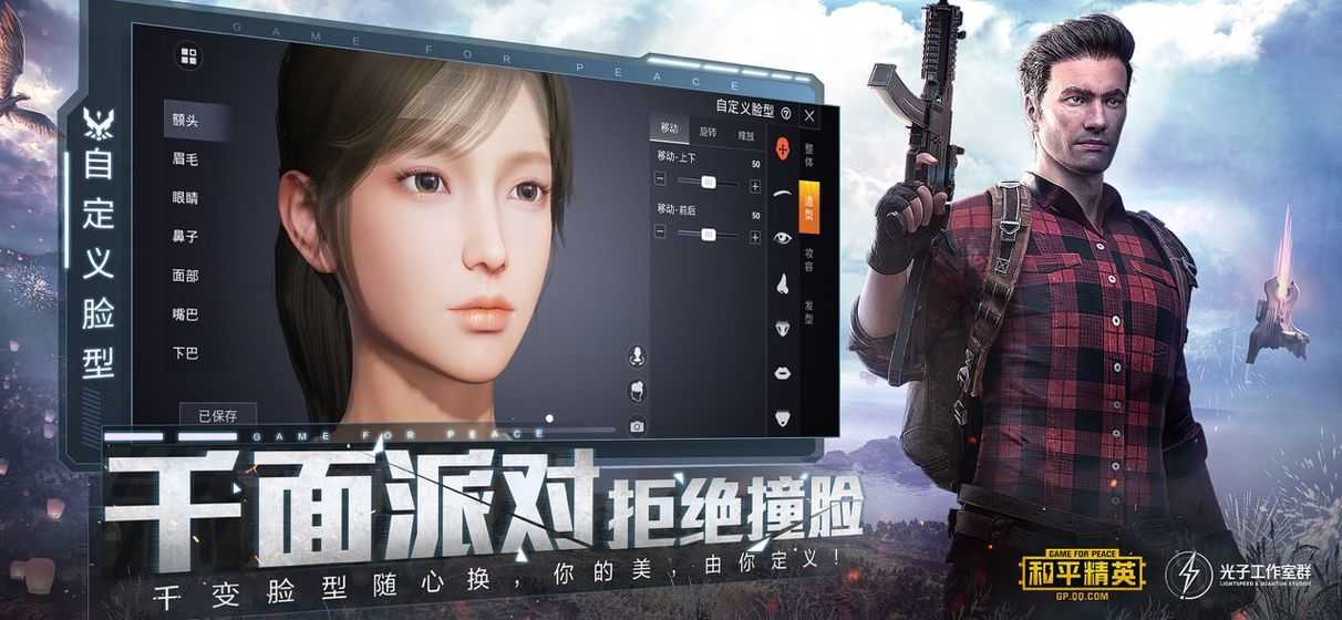 殇痕画质助手v4.0.5完整版