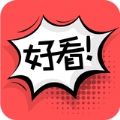 好看漫画韩漫