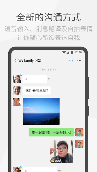 instagram新版本2023安卓版截图2