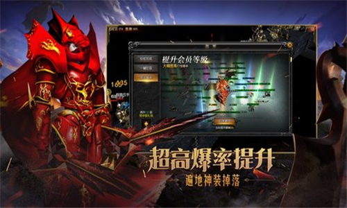 魔狱奇迹截图1