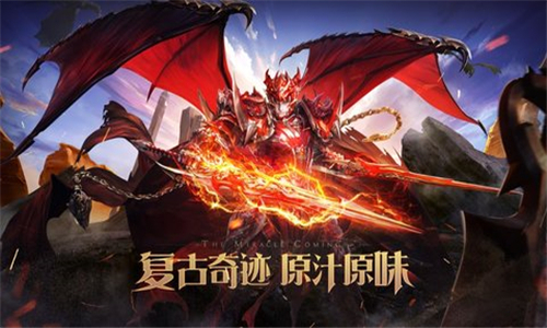 魔狱奇迹手游截图3